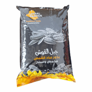 Jabal Alqosh Sonnenblumenkerne 5kg