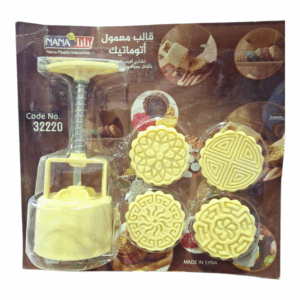 Nana Ma'amoul Maschine mit Feder x12